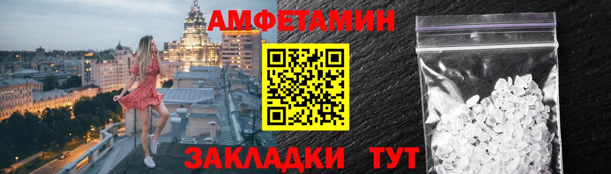 Amphetamine 97% Красноярск