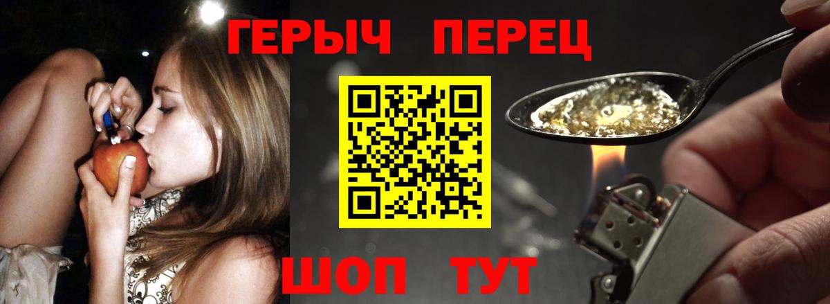 ГЕРОИН  ГЕРОИН афганец  Вход с VPN  Красноярск 