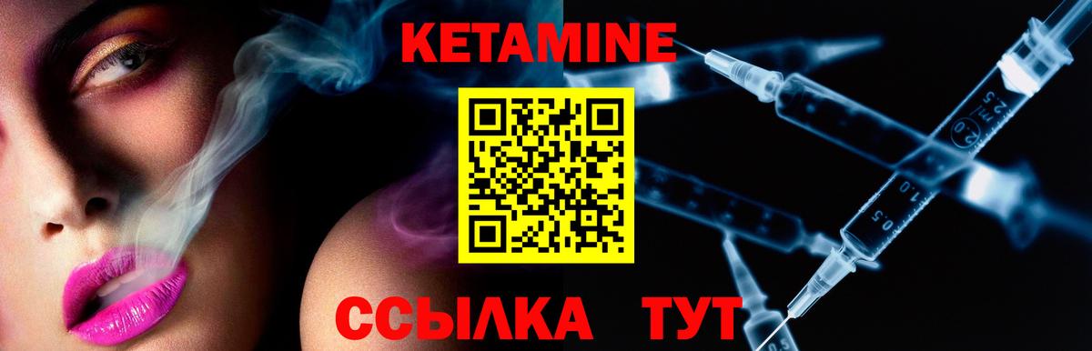 Красноярск  hydra ссылки  КЕТАМИН VHQ  Вход с VPN  КЕТАМИН VHQ 