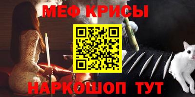 соль курить ск Бугуруслан