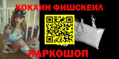 гашик Будённовск