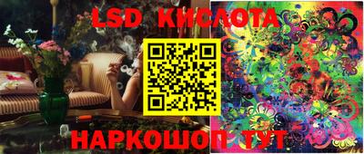 соль курить ск Бугуруслан