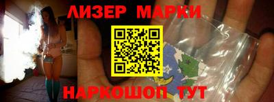 гашик Будённовск
