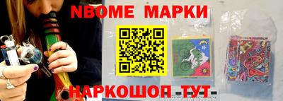 гашик Будённовск