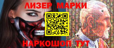соль курить ск Бугуруслан