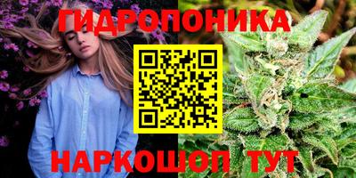 соль курить ск Бугуруслан