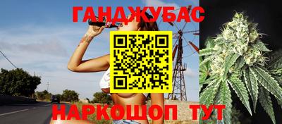 соль курить ск Бугуруслан
