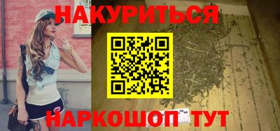 соль курить ск Бугуруслан