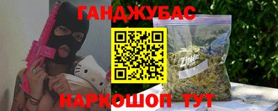 соль курить ск Бугуруслан