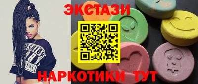 соль курить ск Бугуруслан