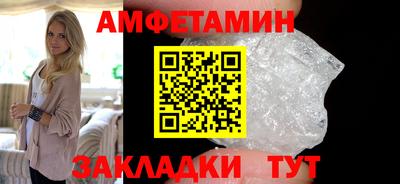 гашик Будённовск