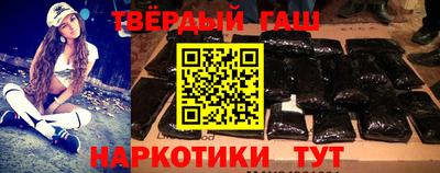 соль курить ск Бугуруслан