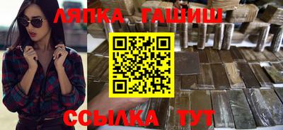 соль курить ск Бугуруслан