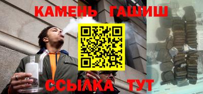 соль курить ск Бугуруслан