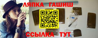 гашик Будённовск