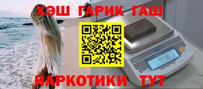 героин Бузулук