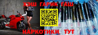 героин Бузулук