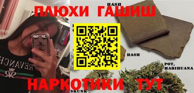 героин Бузулук
