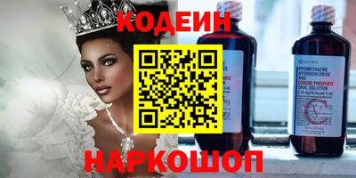 героин Бузулук