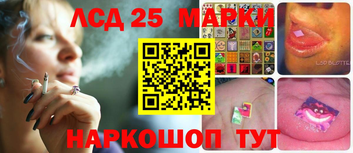 Лсд 25 экстази кислота  мега как зайти  LSD-25 экстази ecstasy  Красноярск  Вход с VPN 
