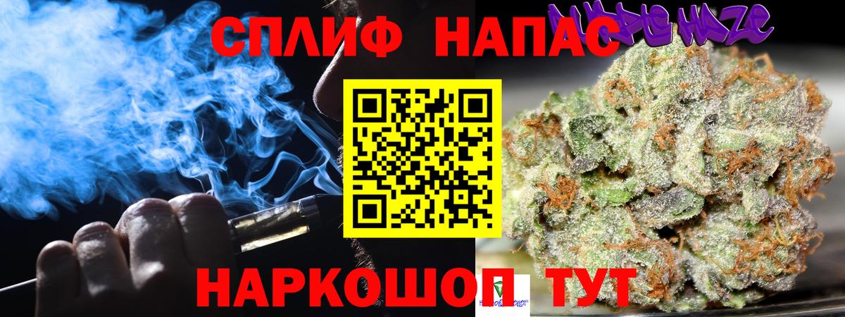 Марихуана марихуана  Шишки марихуана VHQ  Вход с VPN  Красноярск 